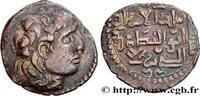 THE ORIENTAL WORLD (ARABO-BYZANTINE, CILICIA, ARME Dirham ARTUQIDS OF MARDIN - NASIR AL-DIN ARTUQ ARSLAN Mardin c. 1176- 1184 (28,5mm, 12,78g, 10h) -