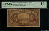 CHINA 1 Dollar CHINA 1 Dollar 1925 VG -