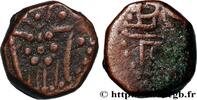 NETHERLANDS INDIES 1 Cash (cache) occupation néerlandaises de Pondich NETHERLANDS INDIES Pondichéry (1693-1698) (9,06mm, 1,60g, h) -