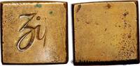 FRANCE Poids d’apothicaire de 2 drachmes ANGLETERRE - POIDS MONÉTAIRE n.d. (16mm, 7,78g, 12h) -