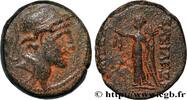 Hellenistic 2 (188 BC to 30 BC) Dilepton SYRIA - SELEUKID KINGDOM - ALEXANDER I BALAS Antioche, Syrie c. 149-147 AC. (18mm, 6,09g, 12h) -