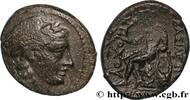 Hellenistic 1 (323 BC to 188 BC) Demi-unité SYRIA - SELEUKID KINGDOM - ANTIOCHUS II THEOS Antioche, Syrie c. 275 AC. (18mm, 3,73g, 3h) -