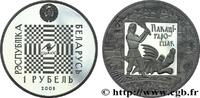 BELARUS 1 Rouble Proof Communauté économique eurasiatique BELARUS Oust–Kamenogorsk 2009 (33mm, 13,16g, h) -