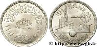 EGYPT 1 Pound (Livre) 10e anniversaire de la réforme agr EGYPT 1981 (35mm, 15g, 12h) -