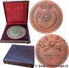 FRANCE Médaille, Université de Dijon ENSEIGNEMENT 1962 (71,5mm, 179,95g, 12h) -