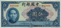 CHINA 5 Yüan CHINA 5 Yüan 1940 UNC- -