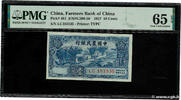 CHINA 10 Cents CHINA 10 Cents 1937 UNC -
