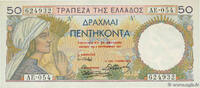 GREECE 50 Drachmes GREECE 50 Drachmes 1935 UNC- -