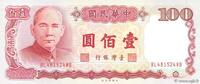 CHINA 100 Yuan CHINA 100 Yuan 1987 UNC- -