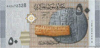 SYRIA 50 Pounds SYRIA 50 Pounds 2009 UNC -