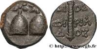 Hellenistic 2 (188 BC to 30 BC) Unité COLCHIS - DIOSKOUROS Dioscuras, Colchide c. 105-90 AC. (16,5mm, 5,05g, 12h) -