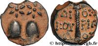 Hellenistic 2 (188 BC to 30 BC) Unité COLCHIS - DIOSKOUROS Dioscuras, Colchide c. 105-90 AC. (16mm, 3,77g, 12h) -