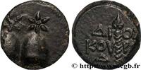Hellenistic 2 (188 BC to 30 BC) Unité COLCHIS - DIOSKOUROS Dioscuras, Colchide c. 105-90 AC. (14,5mm, 2,35g, 12h) -