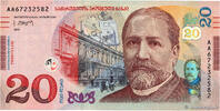 GEORGIA 20 Lari GEORGIA 20 Lari 2021 UNC -