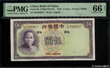 CHINA 5 Yüan CHINA 5 Yüan 1937 UNC -