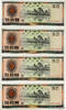 CHINA 50 Yuan Lot CHINA 50 Yuan Lot 1988 VF -