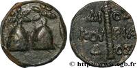 Hellenistic 2 (188 BC to 30 BC) Unité COLCHIS - DIOSKOUROS Dioscuras, Colchide c. 105-90 AC. (16,5mm, 5,37g, 1h) -