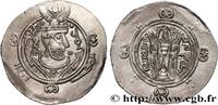 Post-hellenistic 2 (227 AD to 650 AD) Hemidrachme ARAB-SASANIAN - TABARISTAN - ARABI GOVERNORS Tabaristan c. 790-793 (23,5mm, 1,88g, 7h) -