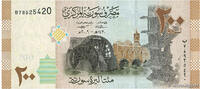 SYRIA 200 Pounds SYRIA 200 Pounds 2009 UNC -