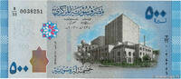 SYRIA 500 Pounds SYRIA 500 Pounds 2013 UNC -