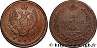 RUSSIA 2 Kopecks aigle bicéphale RUSSIA Saint-Petersbourg 1811 (29mm, 17,01g, 12h) -