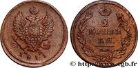 RUSSIA 2 Kopecks aigle bicéphale RUSSIA Saint-Petersbourg 1811 (29mm, 11,95g, 12h) -