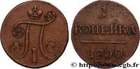 RUSSIA 1 Kopeck monograme Paul Ier RUSSIA Ekaterinbourg 1800 (28mm, 9,61g, 12h) -