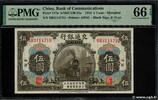 CHINA 5 Yüan CHINA 5 Yüan 1914 UNC -