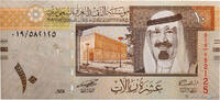SAUDI ARABIA 10 Riyals SAUDI ARABIA 10 Riyals 2007 UNC -