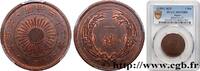 JAPAN 1 Sen an 32 Meiji JAPAN 1899 (23mm, 7,13g, 6h) -
