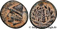 Classic 3 (350 BC to 323 BC) Quart d’unité TROAS - BIRYTIS Birytis, Troade c. 350-300 AC. (12mm, 1,27g, 12h) -