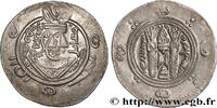 Post-hellenistic 2 (227 AD to 650 AD) Hemidrachme ARAB-SASANIAN - TABARISTAN - ARABI GOVERNORS Tabaristan c. 787-788 (22,5mm, 1,82g, 9h) -