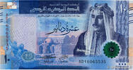JORDAN 10 Dinars JORDAN 10 Dinars 2022 UNC -