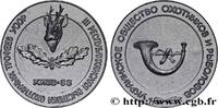 FRANCE Médaille, Société ukrainienne de chasse et pêche SOCIÉTÉS D'AGRICULTURE, HORTICULTURE, PÊCHE ET CHASSE Ukraine, Kiyv 1988 (54,5mm, 48,19g, 12h) -