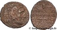 Classic 3 (350 BC to 323 BC) Unité IONIA - ERYTHRAI Érythrées, Ionie c. 200-133 AC (21,5mm, 4,70g, 9h) -
