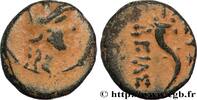 Hellenistic 2 (188 BC to 30 BC) Quart d’unité CAPPADOCIA Eusebeia (Mazaca) ?,, Cappadoce c. 100 AC. (12,5mm, 1,77g, 12h) -
