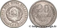 20 Kopecks emblème de URSS 1930 RUSSLAND - UdSSR RUSSLAND - UdSSR  1930 (21,8mm, 3,64g, 12h) fVZ