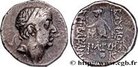 Hellenistic 2 (188 BC to 30 BC) Drachme CAPPADOCIA - CAPPADOCIAN KINGDOM - ARIOBARZANES Ier PHILOROMAIOS Eusebeia, Cappadoce c. 66-65 AC. (16mm, 4,10g, 12h) -