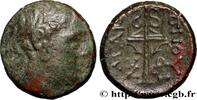 Hellenistic 1 (323 BC to 188 BC) Unité (dénomination B) MACEDONIA - MACEDONIAN KINGDOM - PHILIP V Macédoine, Pella c. 220-180 AC. (19,5mm, 8,02g, 12h) -