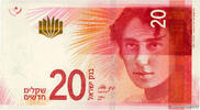 ISRAEL 20 New Sheqalim ISRAEL 20 New Sheqalim 2017 UNC -