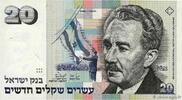ISRAEL 20 New Sheqalim ISRAEL 20 New Sheqalim 1987 UNC -