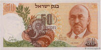 ISRAEL 50 Lirot ISRAEL 50 Lirot 1968 UNC- -