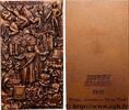 FRANCE Plaquette, Vercingétorix et l’Auvergne MONUMENTS ET HISTOIRE 1991 (89,5mm, 167,81g, 12h) -
