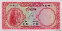 CAMBODIA 5 Riels CAMBODIA 5 Riels 1972 UNC- -