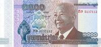 CAMBODIA 1000 Riels Commémoratif CAMBODIA 1000 Riels Commémoratif 2012 UNC -