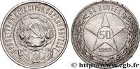 50 Kopecks 1922 RUSSLAND - UdSSR RUSSLAND - UdSSR  1922 (27mm, 10,04g, 12h) fVZ