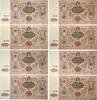 RUSSIA 5000 Roubles Lot RUSSIA 5000 Roubles Lot 1919 XF+ -