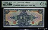 CHINA 10 Dollars CHINA 10 Dollars 1928 UNC -