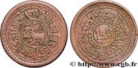 TIBET 1 Sho BE 15 - 53 TIBET (1919) (24mm, 4,45g, 6h) -