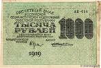 RUSSIA 1000 Roubles RUSSIA 1000 Roubles 1919 F -